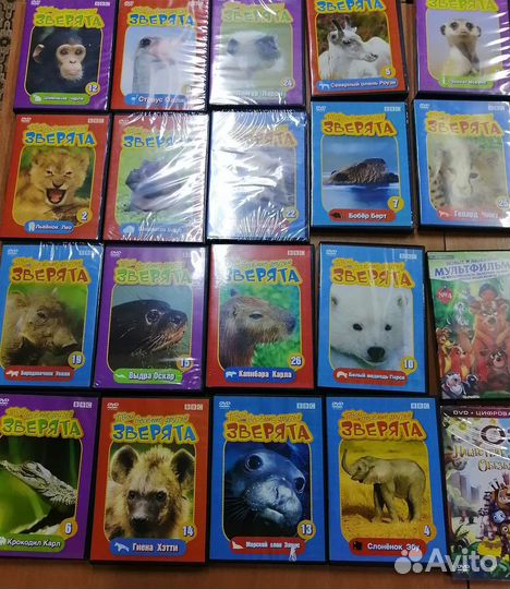 Dvd диски за 10 штук мультфильмы, фильмы