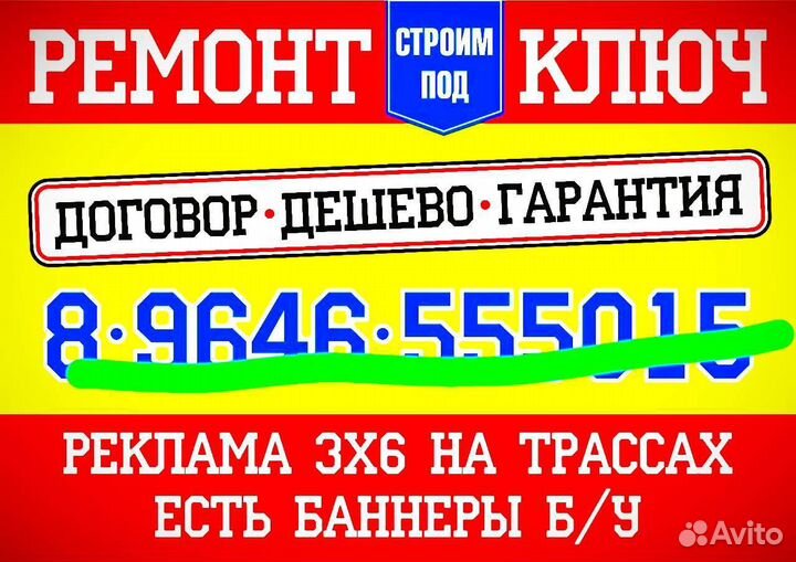 Шапка 56/58 крутая