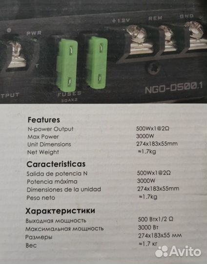 Сабвуфер 15 и 2 усилителя 3000w