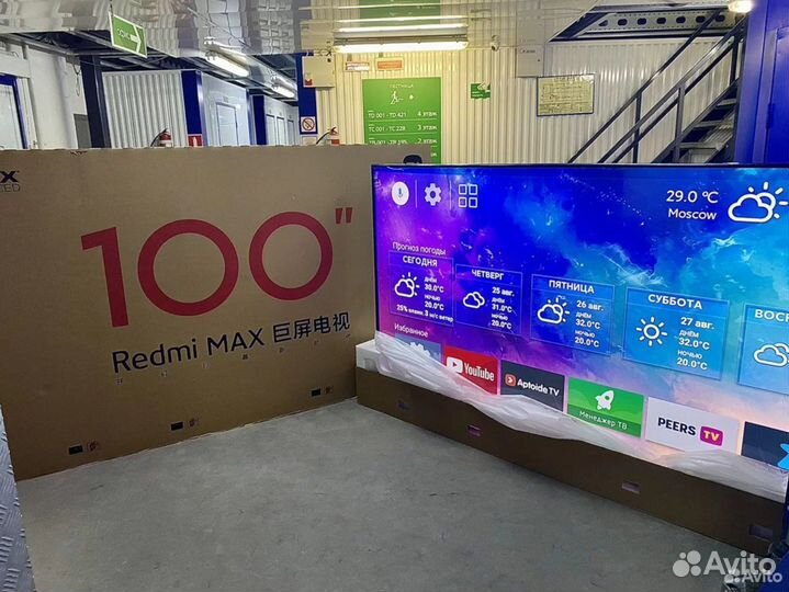 Redmi tv max 100