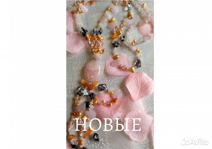 Бусы из натурального камня