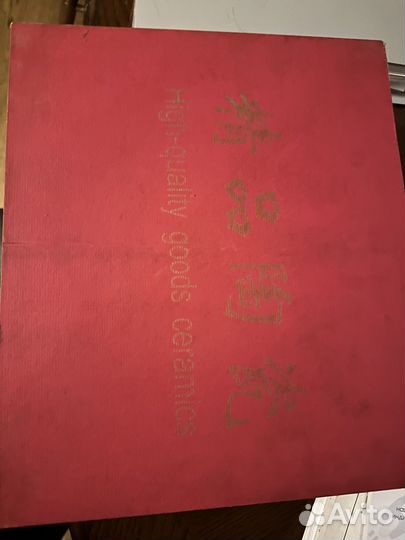 Сервиз, набор для зеленого чая