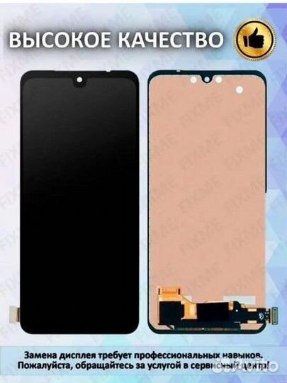 Дисплей xiaomi redmi note 10/10s