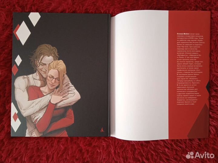 Комикс DC Харли Квинн «Харлин» Степан Шейич