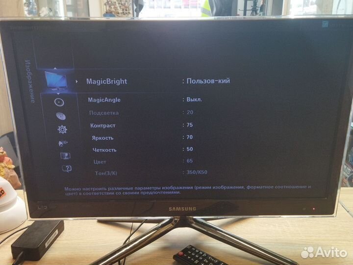 Монитор/Телевищор samsung 24 дюйма