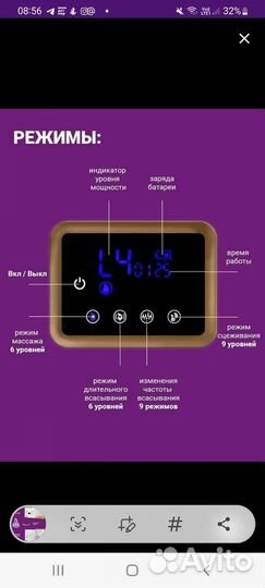 Двойной электрический молокоотсос