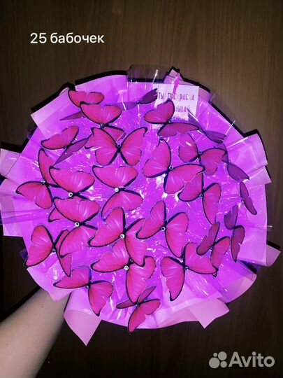 Букет из бабочек