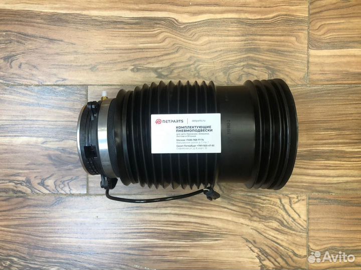 Пневмоподушка Mercedes E-class W213 A2133200125