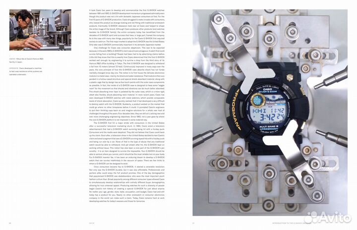 Casio G-shock 40th Anniversary Book