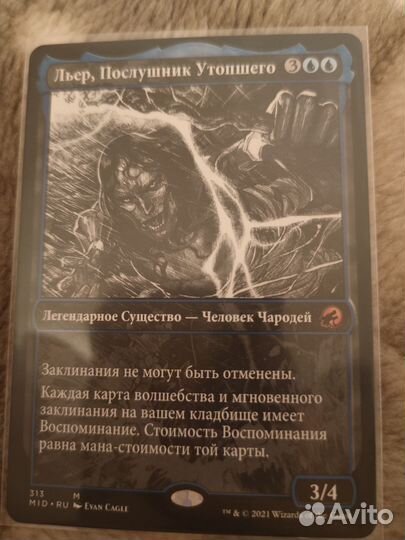 Mtg карты
