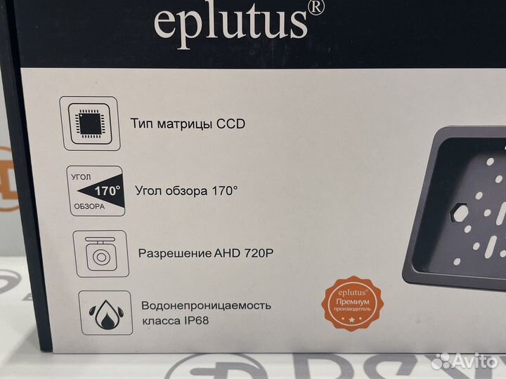 Камера заднего вида в номерной рамке AHD 720