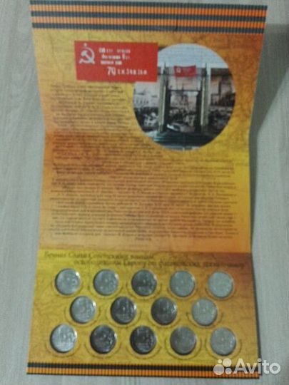 Набор Города-столицы государств