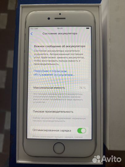 Продам телефон iPhone 6s 64Gb