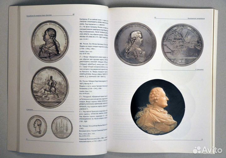 Каталог минцкабинет в Новом Этмитаже