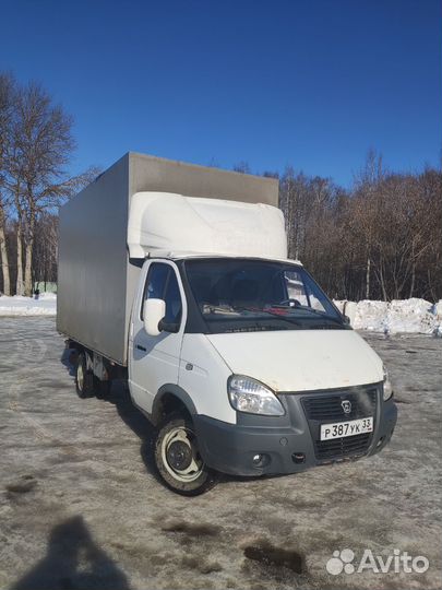 Грузоперевозки город/район /область