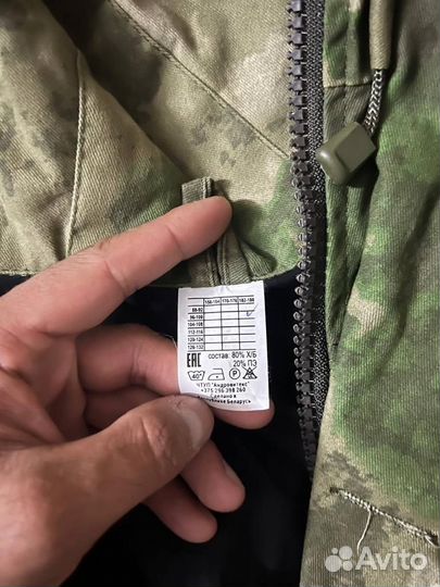 Костюм горка