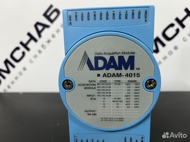 Adam-4017+ Advantech