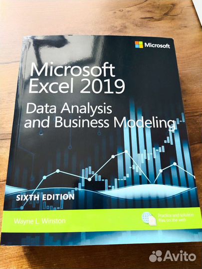 Книга эксель excel