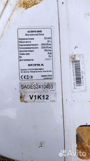 Внутренний блок кондиционера