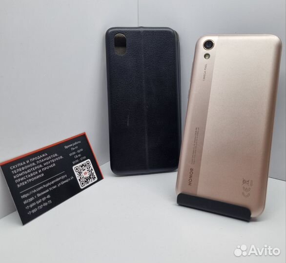 HONOR 8S, 2/32 ГБ
