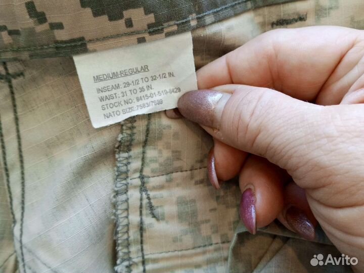Камуфляжные брюки