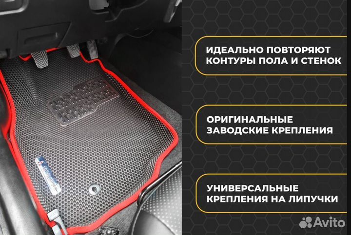 Автоковры водительские EVA Mitsubishi Lancer 10 Ев
