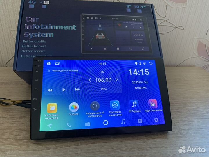 Android магнитола 9 дюймов 2/32 MTK