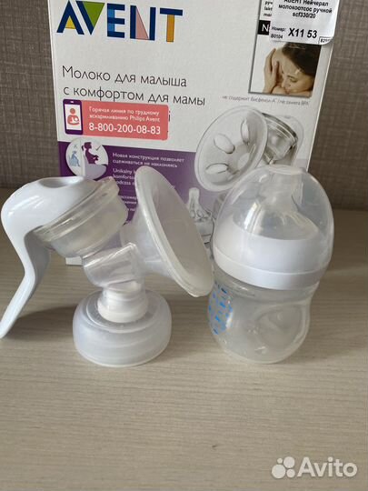 Молокоотсос avent ручной