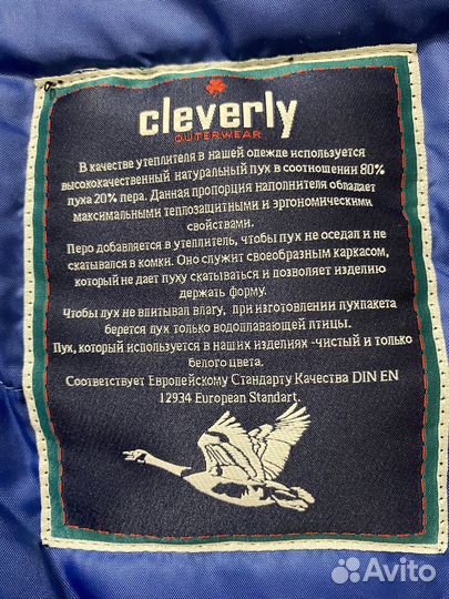 Парка для мальчика 152 зима