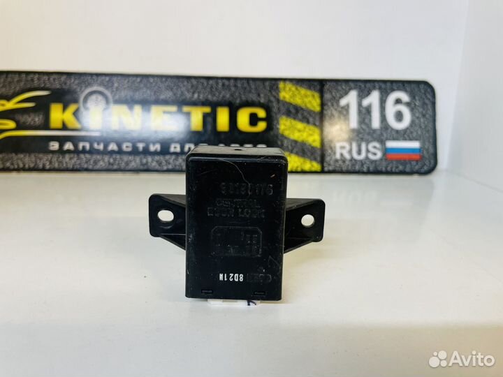 Блок управления центральным замком Лачетти Lacetti