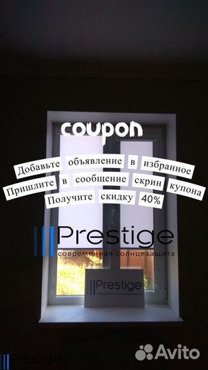 Рулонные шторы, кассетные от производителя