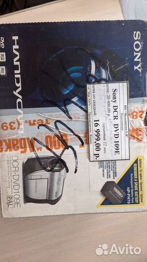 Видеокамера Sony DVD 109E