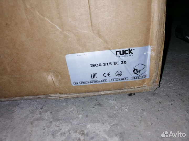 Вентилятор ск 200 lufberg