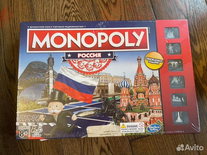 Монополия классическая Россия игра Hasbro