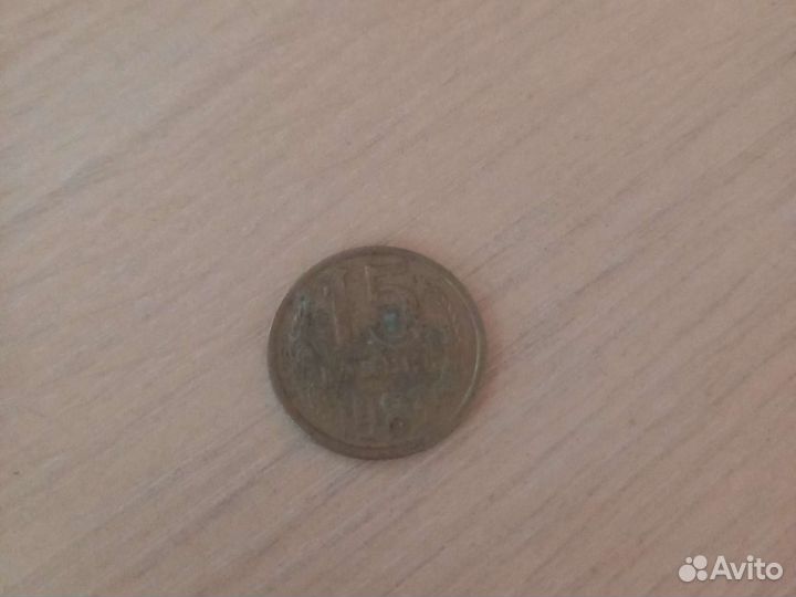 Монеты СССР