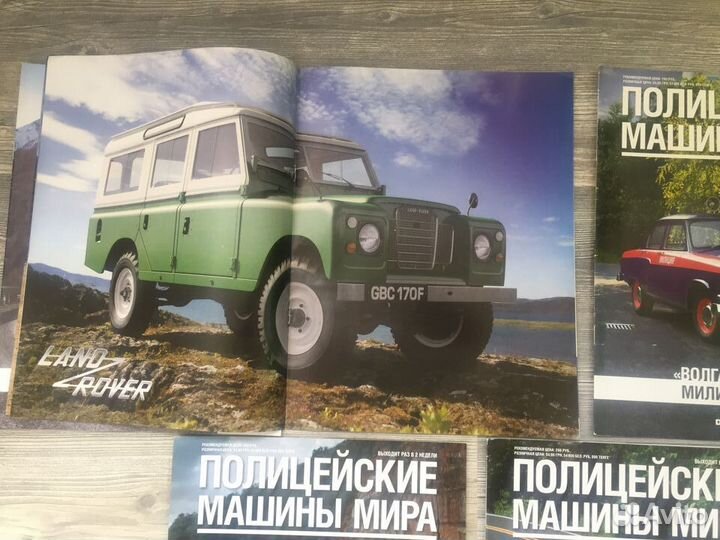 Журнал полицейские машины мира (цена за все)