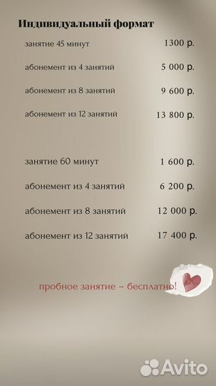 Репетитор по английскому языку