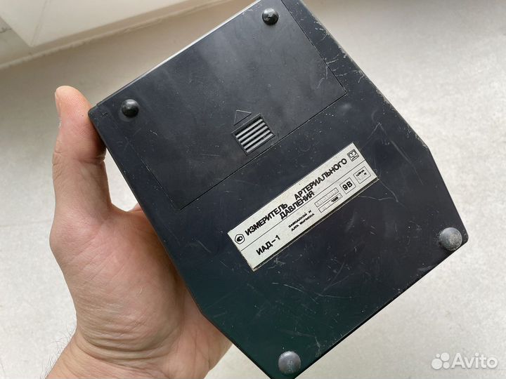 1985 год измеритель СССР