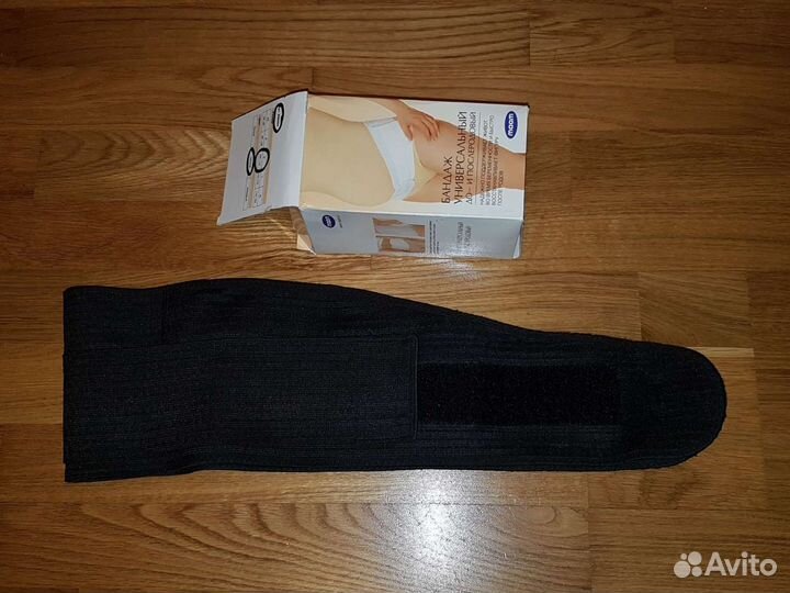 Бандаж для беременных