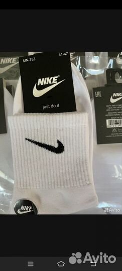 Носки мужские