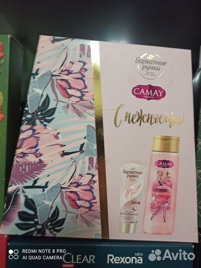 Подарочный набор