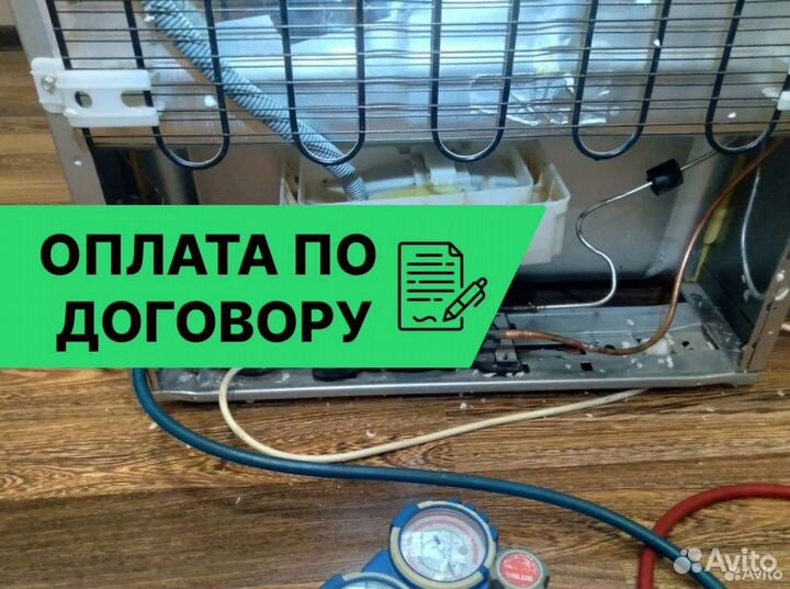 Ремонт стиральных машин Ремонт посудомоечных машин