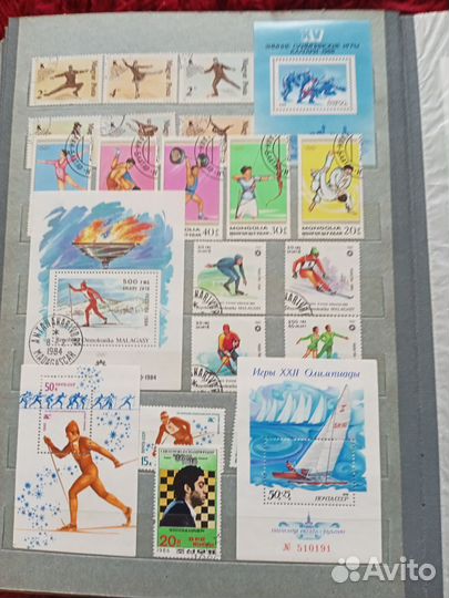 Альбом с почтовыми марками