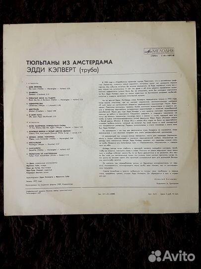 Джаз на виниле из СССР