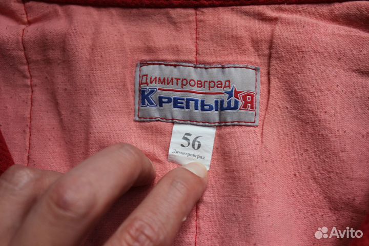 Куртка самбовка 56 рост 185
