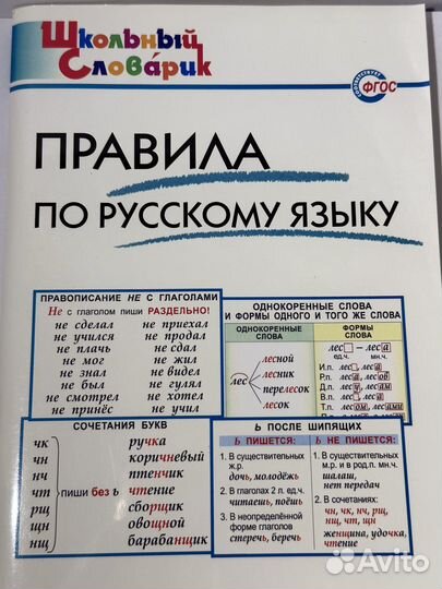 Книги. Справочники