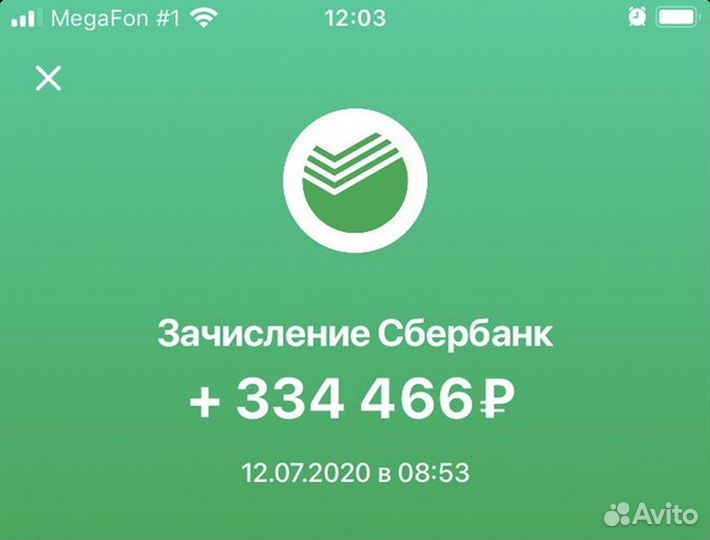 Водитель в крупную компанию