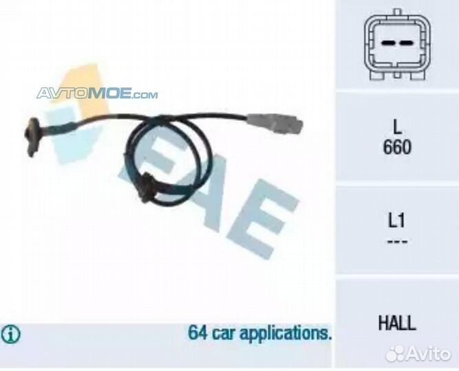 Датчик ABS Citroen 78117 FAE