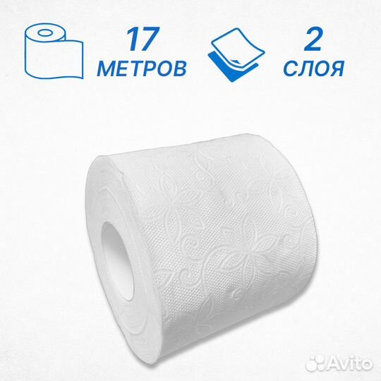 Туалетная бумага