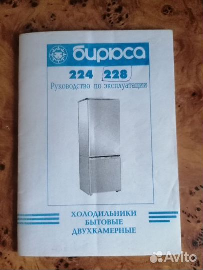 Уплотнители для холодильника